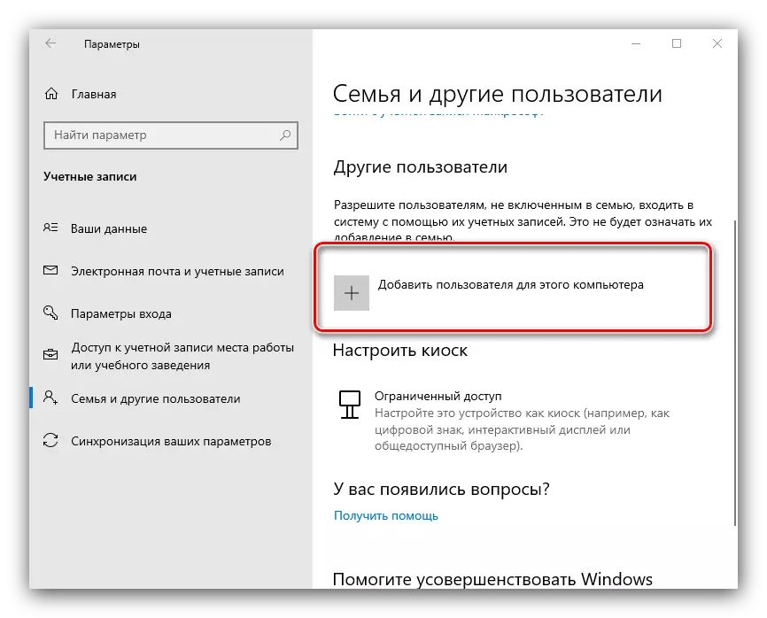 Instale un nuevo usuario para agregar cuenta de Microsoft a Windows 10