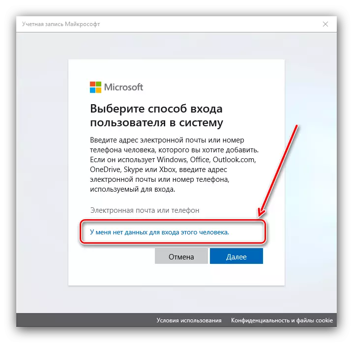 Rozpocznij dodanie konta Microsoft do Windows 10