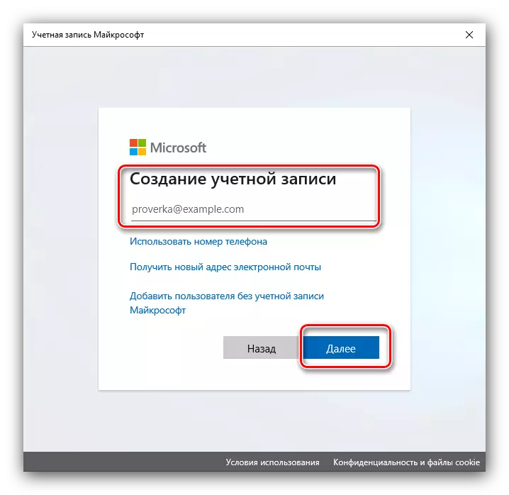 Ulufale le Microsoft Account faaopoopo i Windows 10
