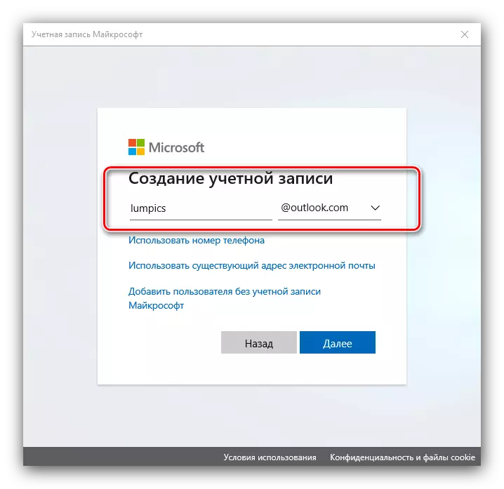 La creació d'un registre per afegir un compte de Microsoft per Windows 10