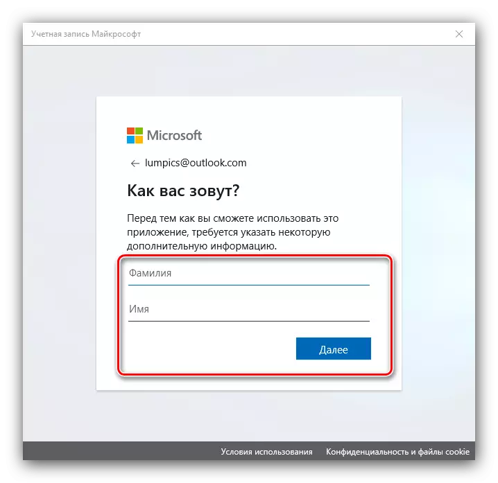 Enter the name and surname to add Microsoft account to Windows 10