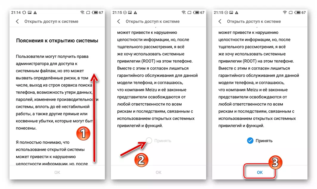 Confirmação Meizu M5S de intenção de ativar direitos de raiz, transição para o procedimento para obtê-los