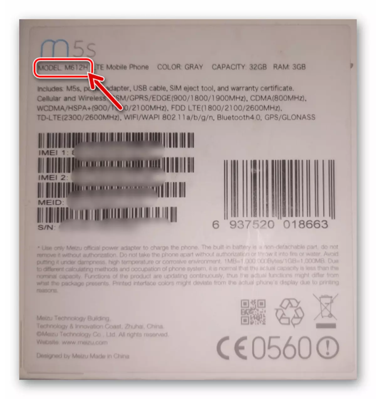 Meizu M5S bilješka o izmjeni pametnog telefona na kutiji uređaja