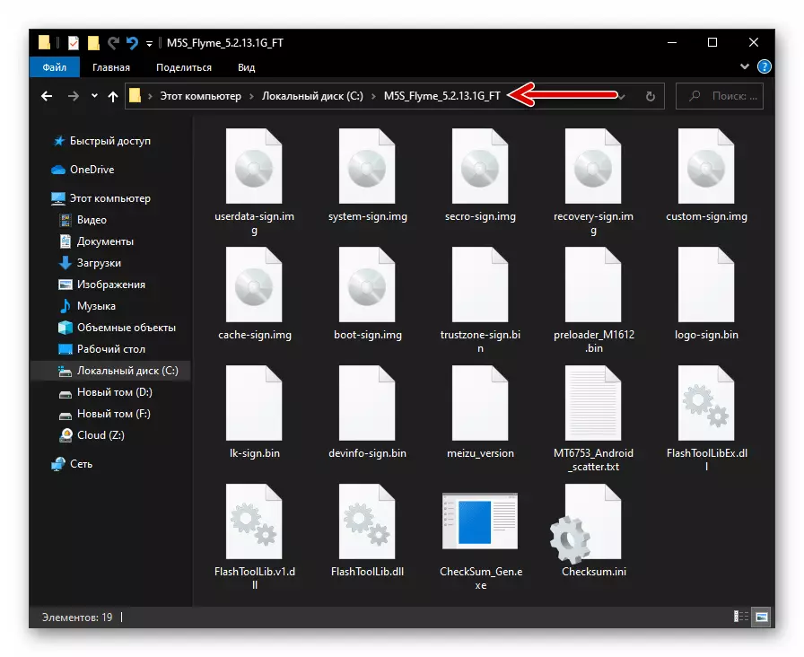 MEIZU M5S Folder cu firmware neambalat pentru SP Flash Tool