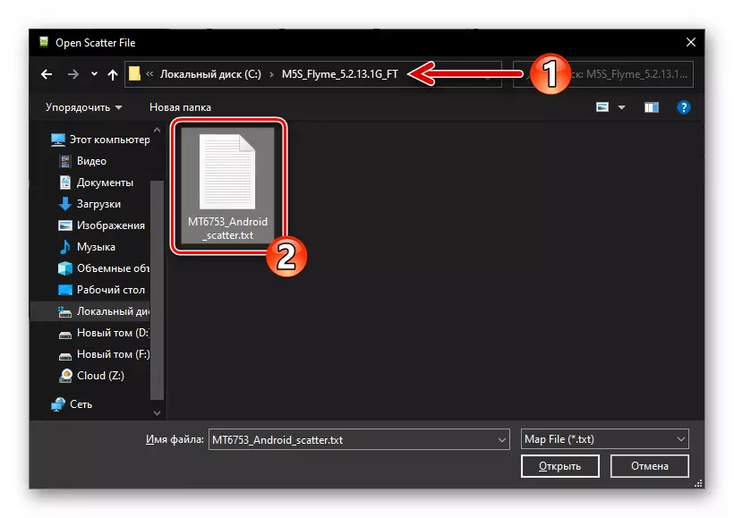Meizu M5s SP Flash εργαλείο Κατεβάστε το αρχείο Scatter από το φάκελο με υλικολογισμικό στο πρόγραμμα