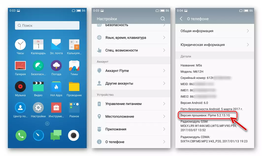 Meizu M5S Perkhidmatan Rasmi Firmware Smartphone Flyme OS 5.2.13.1G Dipasang melalui Alat SP Flash