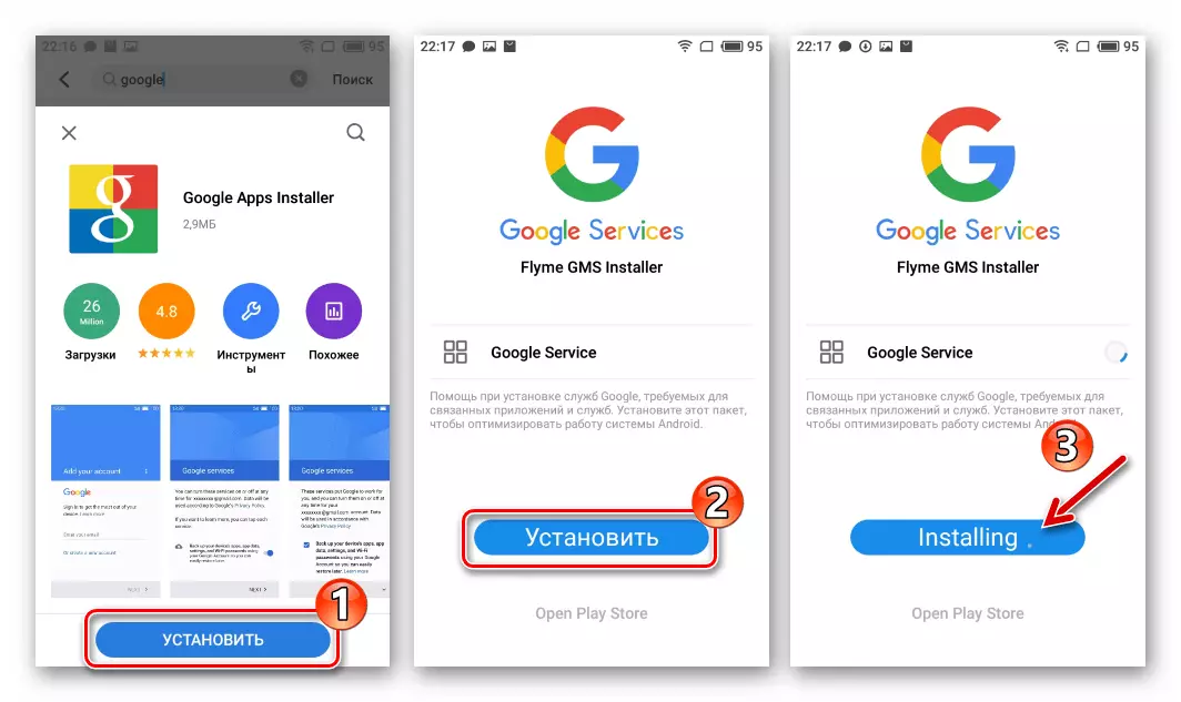 Meizu M5s Defina serviços do Google e Play Market no Smartphone