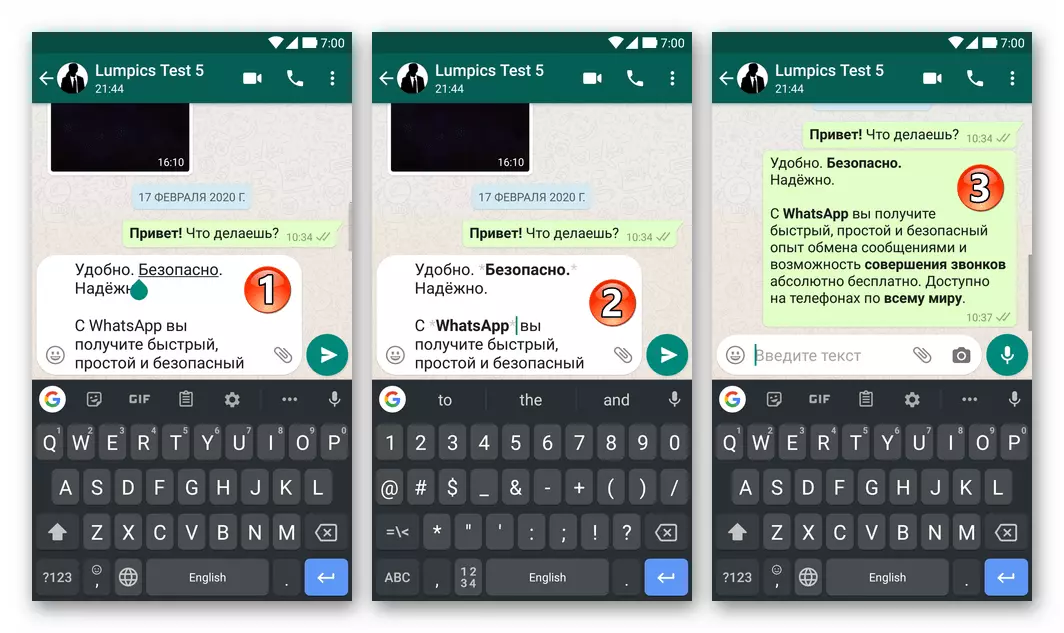 Whatsapp Επιλογή πολλαπλές αποσπάσματα του κειμένου του μηνύματος που απέστειλε έντονη γραμματοσειρά