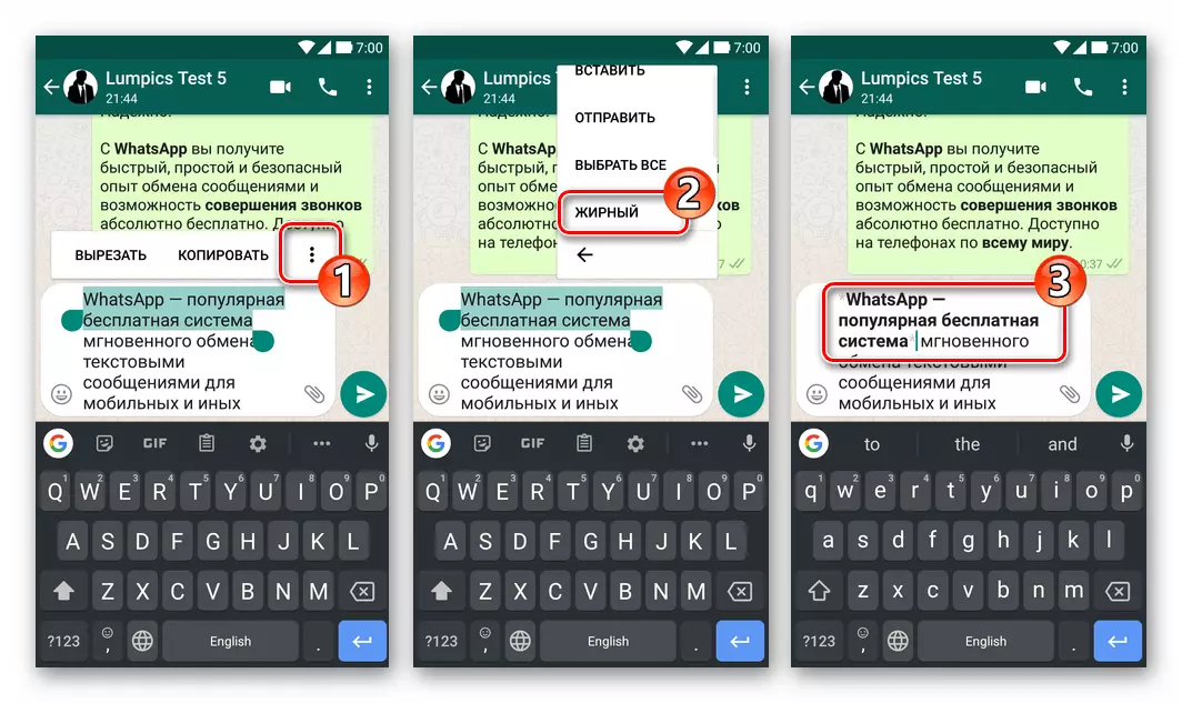 WhatsApp for Android taikant formatavimo formas iš konteksto meniu pranešimo fragmentas