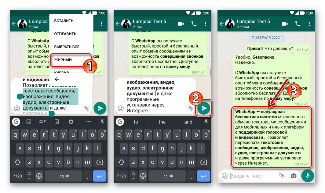 WhatsApp sendet formatierte FAT-Schriftzeichennachrichten