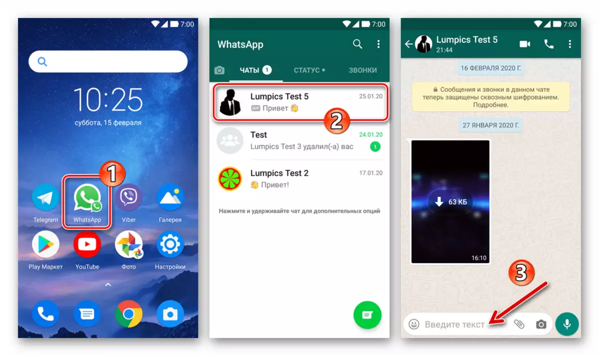 WhatsApp - uruchomienie komunikatora, przejdź do czatu - pole wybierania wiadomości