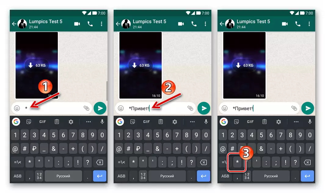 WhatsApp - elastik kelimeden önce ve sonra biçimlendirme sembolüne girme