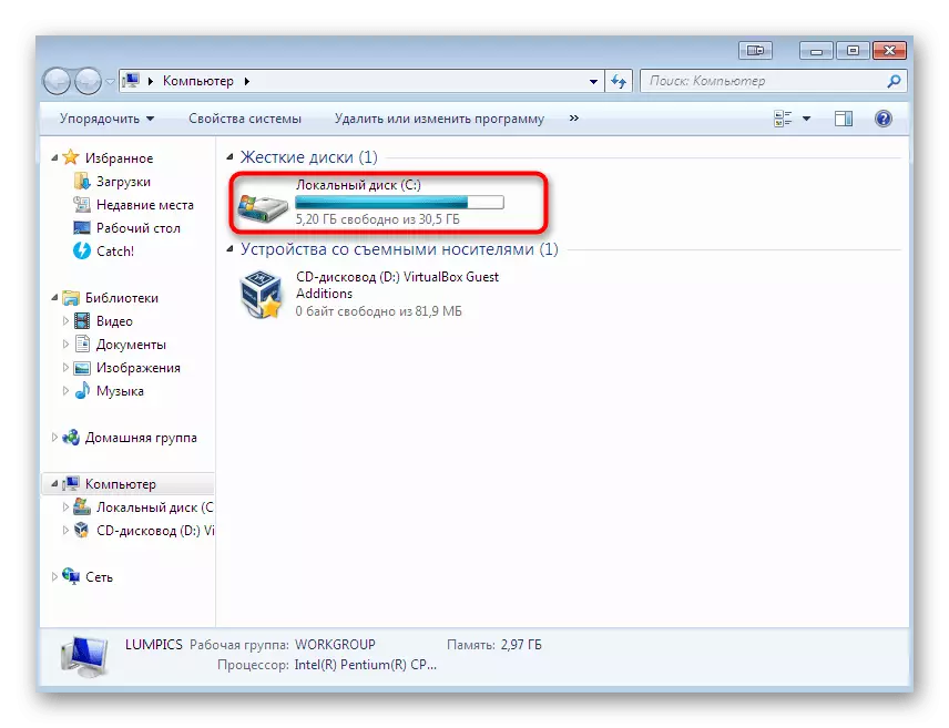 Kuangalia nafasi ya bure ya disk ili kurekebisha matatizo na faili iddone.dll katika Windows 7