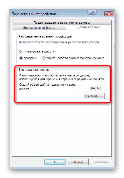 Disk belleği dosyasını, Windows 7'deki ISDONE.dll dosyasıyla düzeltmek için düzeltilmesi