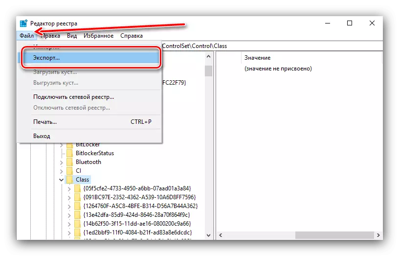 Ruajtja e një backup për ndryshimin e adresës MAC në Windows 10 përmes një regjistri të sistemit