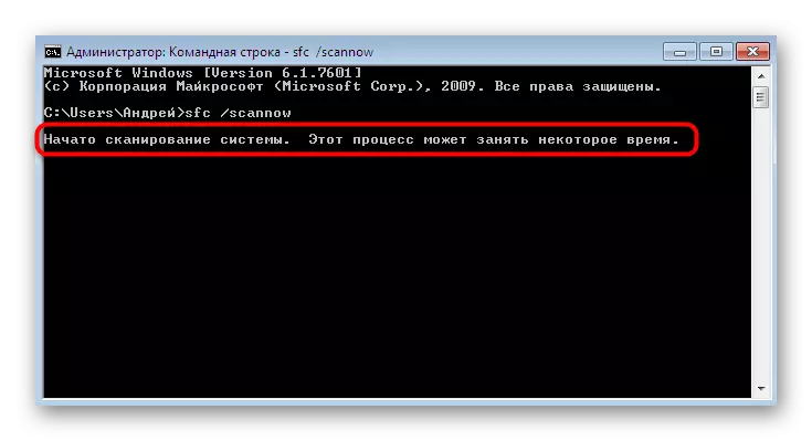 Vérification de l'intégrité des fichiers pour corriger NVCUDA.DLL dans Windows 7