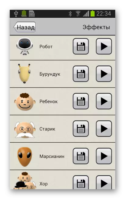 Modulador de voz de interfaz de aplicación en Android