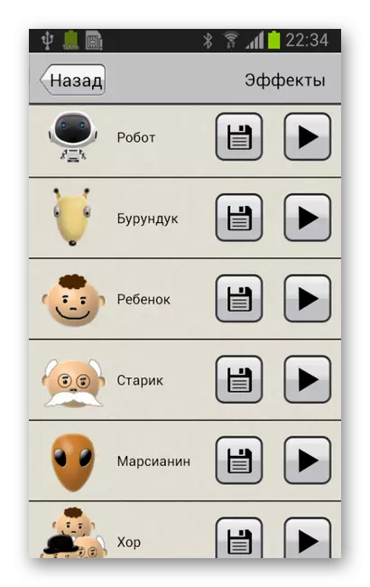 Codsiyada Interface Commurator Modulator ee Android