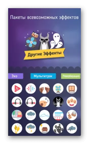 Кушымта интерфейс шәһәре Чистарткыч кушымтасы - iPhone-та тавыш эффектлары булган диктафон