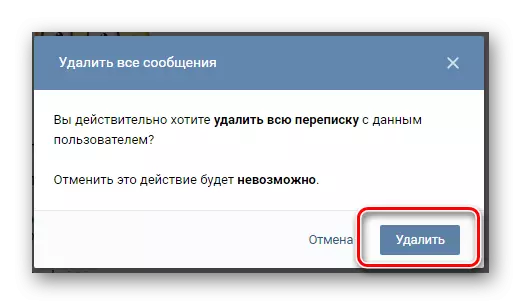 Bekräftelse av borttagning av meddelanden från dialogen i VKontakte-meddelanden