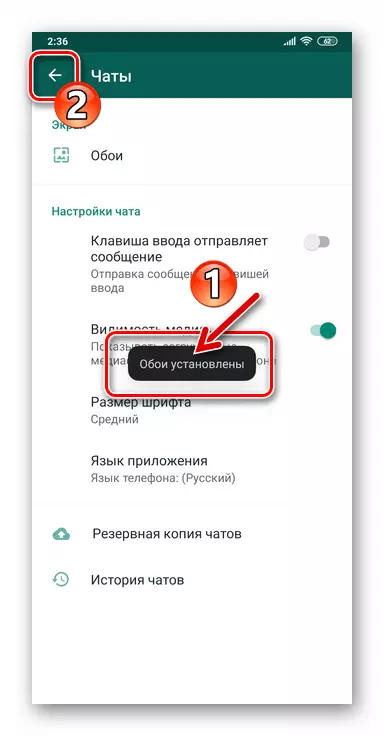 WhatsApp për Android - Dil nga cilësimet e Messenger pas zëvendësimit të substratit për biseda