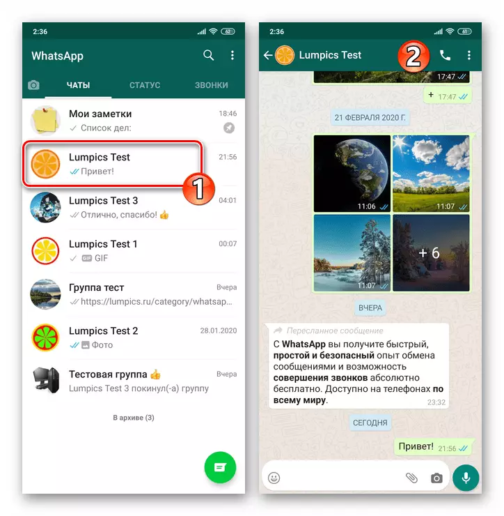 Whatsapp för Android - Gå till Messenger Chat, där du behöver ändra bakgrundsbilden