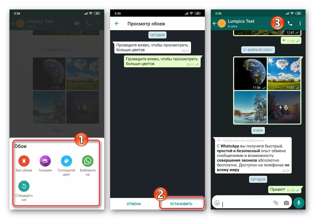 Whatsapp for Android - Udskiftning af baggrunden for en separat dialog eller gruppe i Messenger