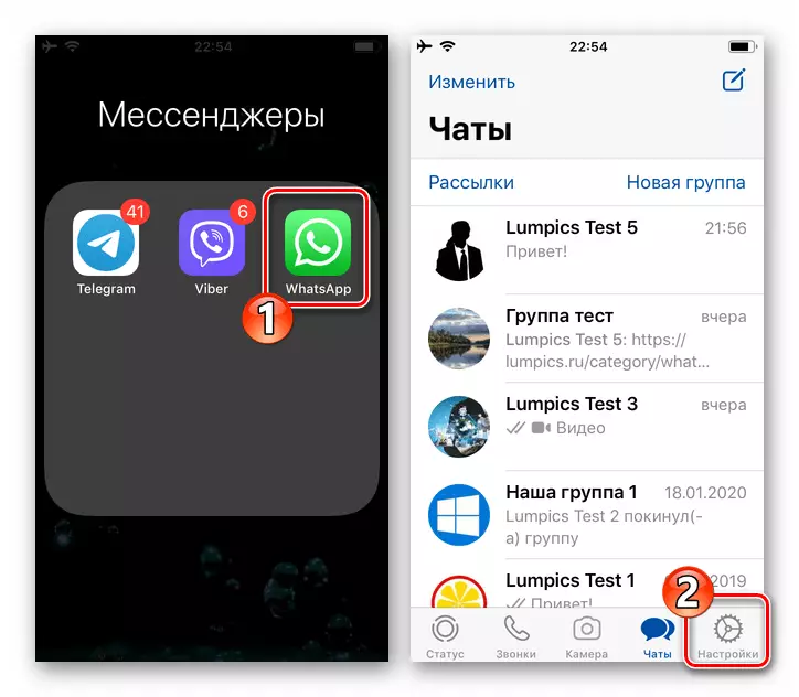 WhatsApp për iPhone - drejtimin e aplikacionit të Messenger, shkoni te Settings