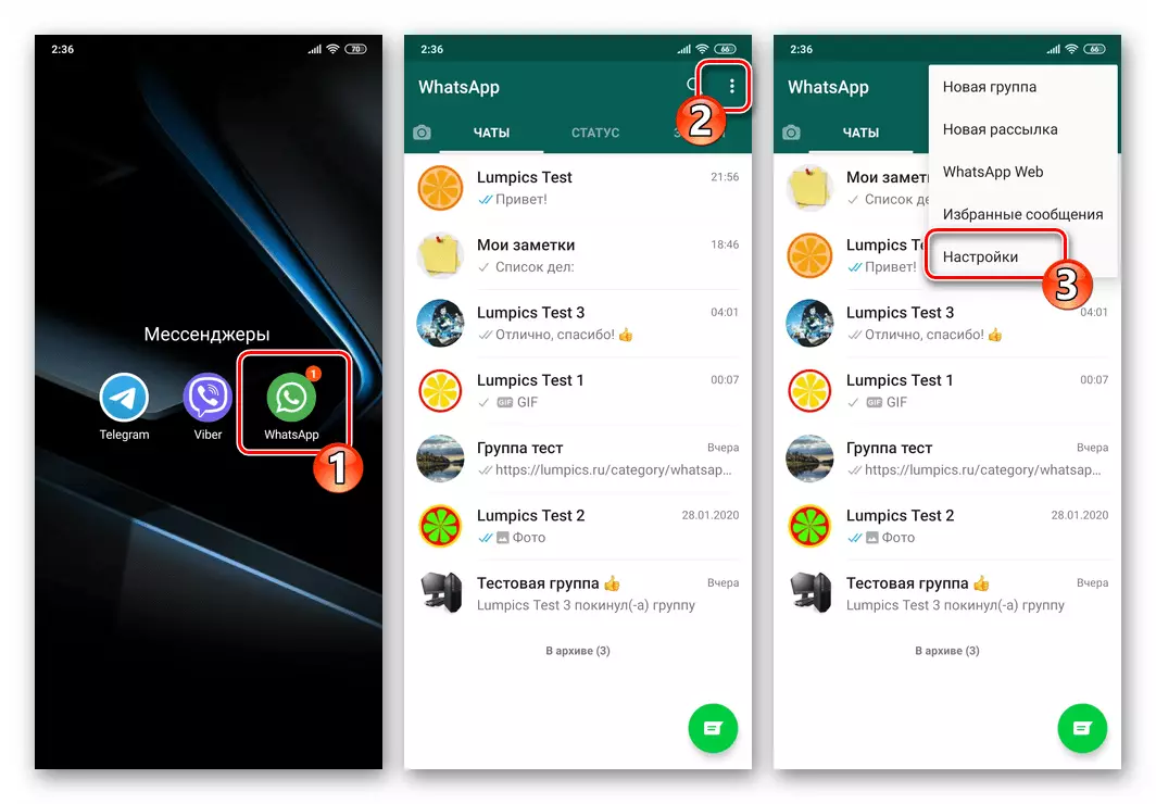 WhatsApp para Android: inicie la aplicación, vaya a su configuración desde el menú principal