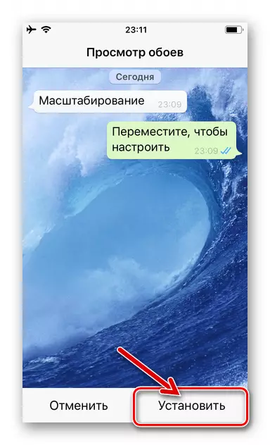 WhatsApp por iPhone - Konfirmo de la instalado de fotoj de la memoro de la aparato kiel fono de babilejoj