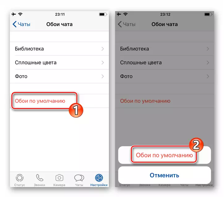 WhatsApp għall-iPhone - L-iffissar ta 'sfond standard għad-djalogi kollha u ċ-chats tal-grupp