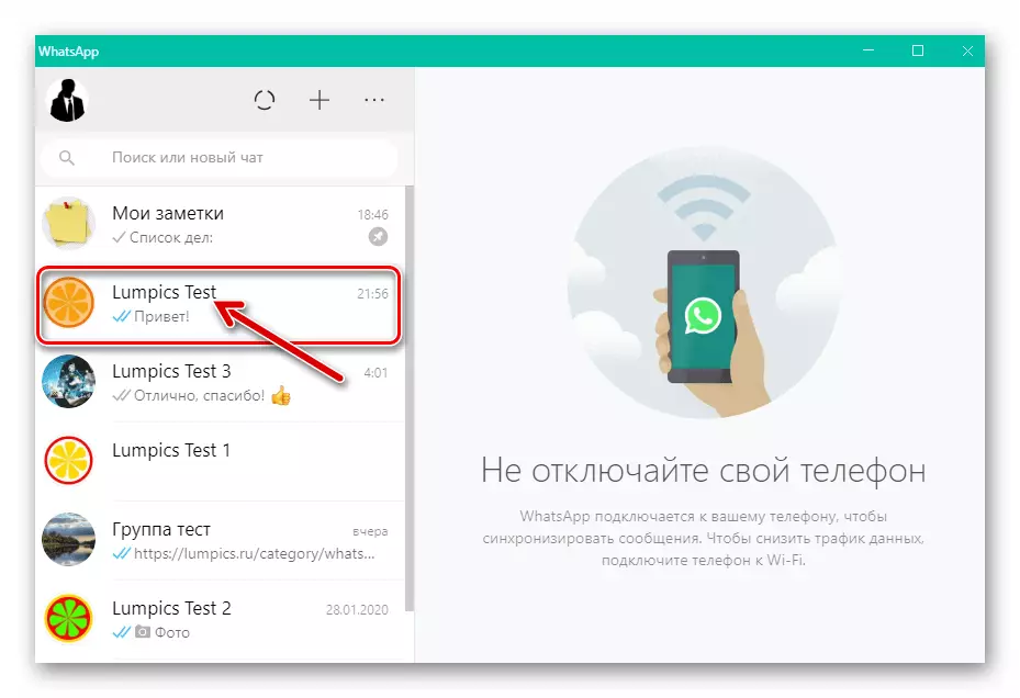 WhatsApp voor Windows Start Messenger, overgang naar individuele of groep chat