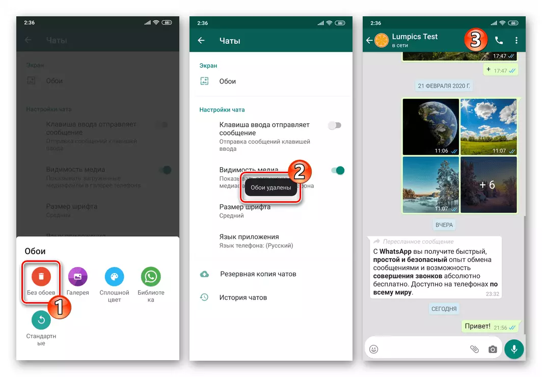 WhatsApp pro Android - aktivace režimu bez tapety pro chaty v Messenger