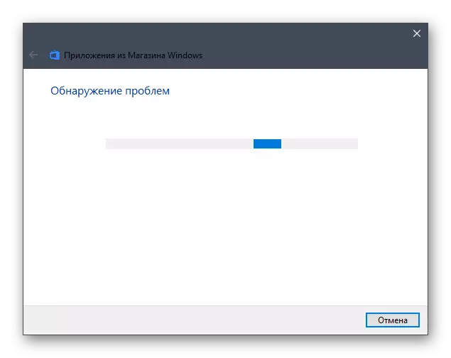 Verfahren zum Finden des Problems des Betriebs des Anwendungsrechner in Windows 10