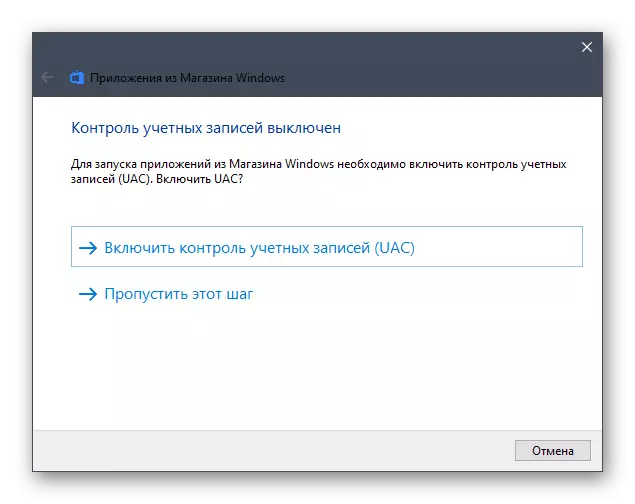 Afwerking van die toesteloplossingsprogrammatuurrekenaar in Windows 10