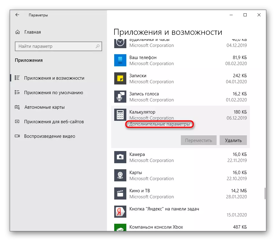 Opening Advanced Application Settings Calculator in Windows 10