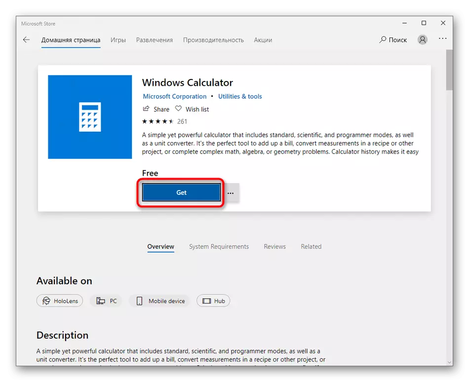 Re-instalace aplikační kalkulačky v systému Windows 10 prostřednictvím úložiště
