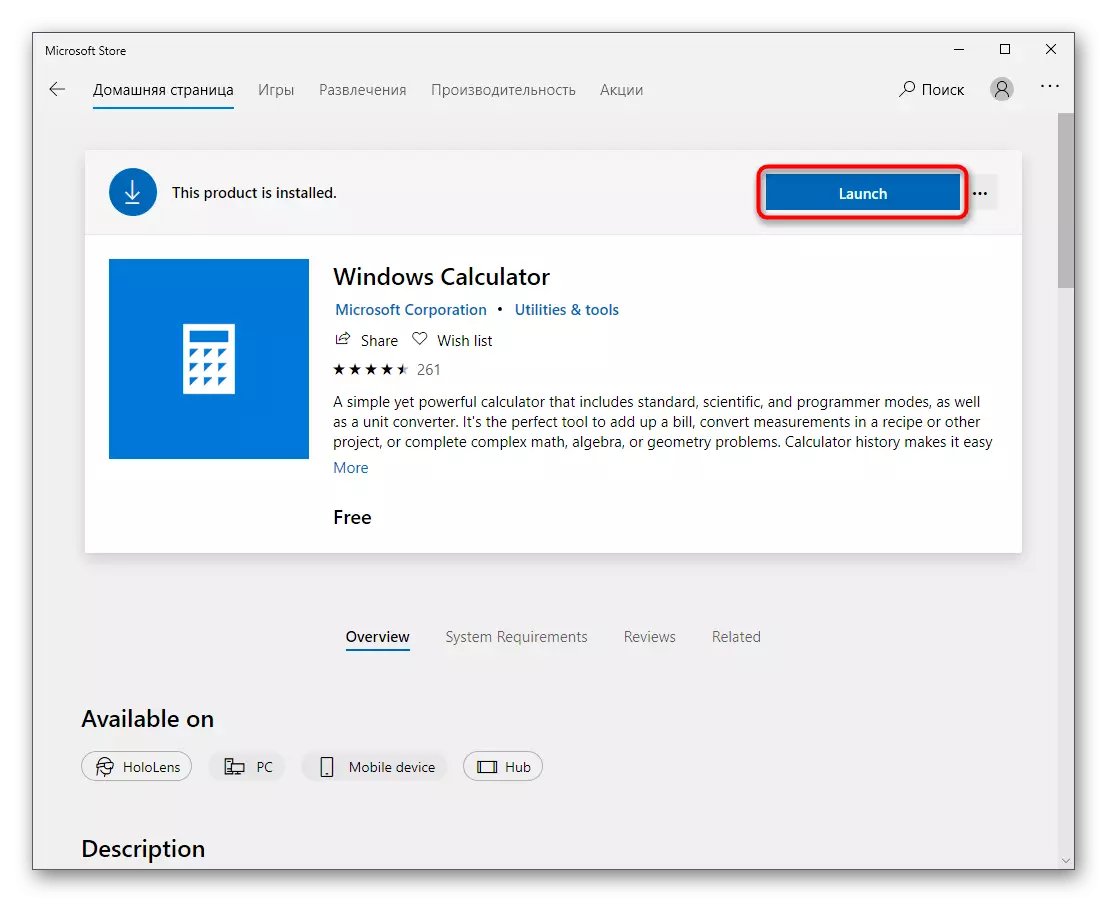 Kör kalkylatorprogrammet i Windows 10 efter ominstallation