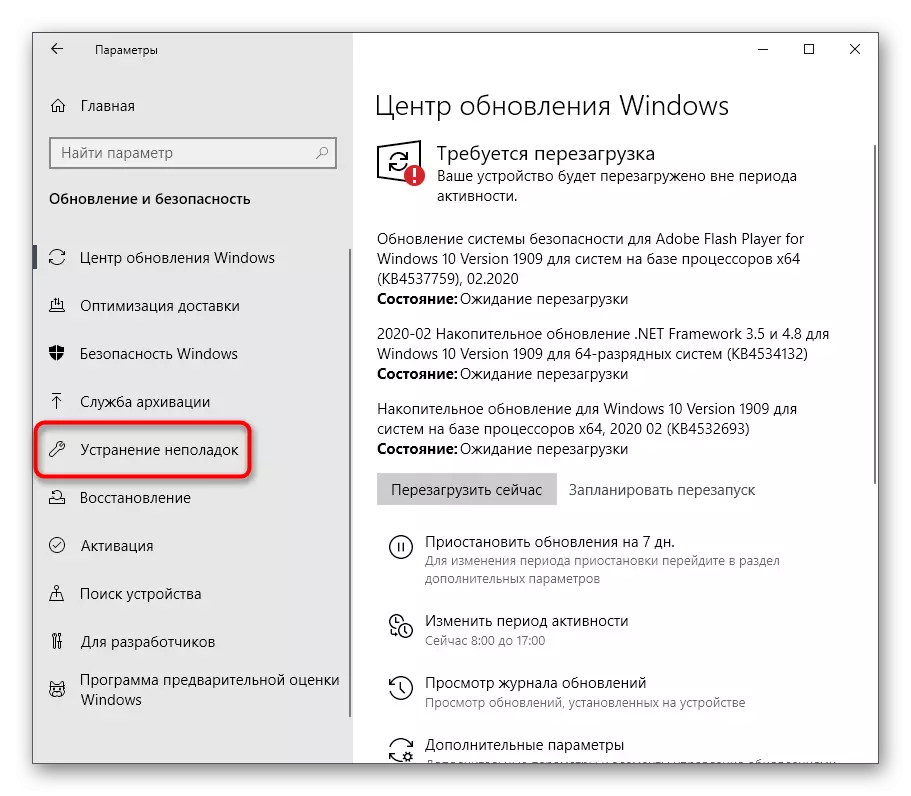 Windows 10 တွင်ဂဏန်းတွက်စက်လျှောက်လွှာကိုအသုံးပြုခြင်း၏ပြ esh နာဖြေရှင်းခြင်းမှအကူးအပြောင်း