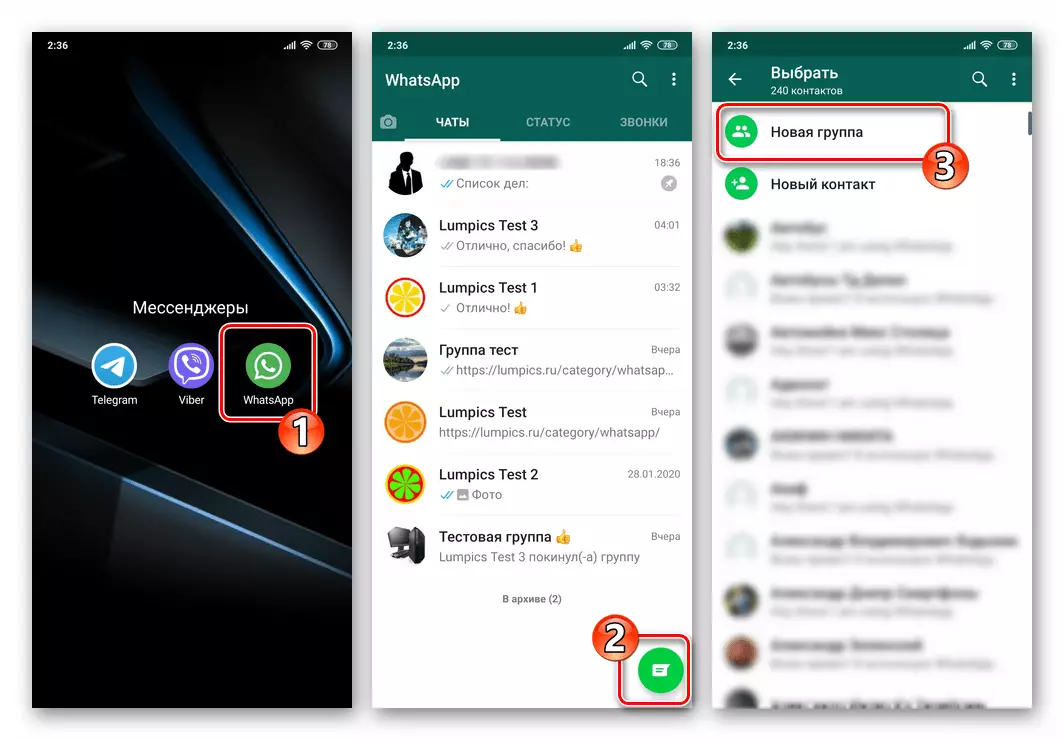 WhatsApp - Trecerea la crearea unui grup în mesager