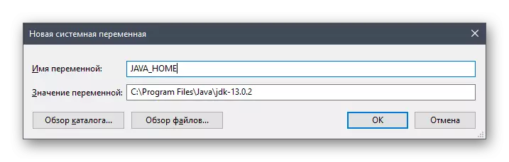 Креирање на нова променлива за да го конфигурира JDK во Windows 10