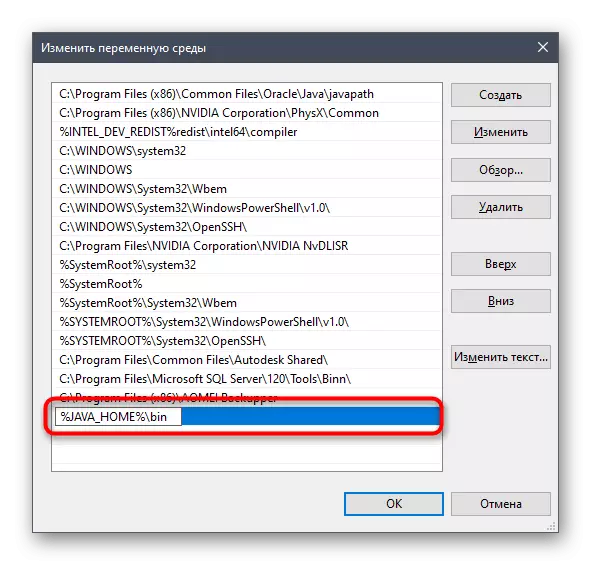 Pag-edit ng isang pandaigdigang variable upang i-configure ang JDK sa Windows 10