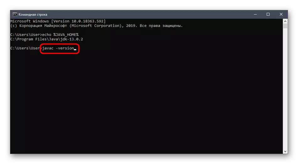 विन्डोज 10 मा JDK को हालको संस्करण जाँच गर्न आदेश