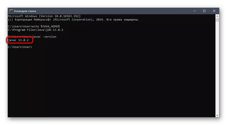 လက်ရှိ JDK ဗားရှင်းကို Windows 10 တွင်စစ်ဆေးရန်အတွက် Command