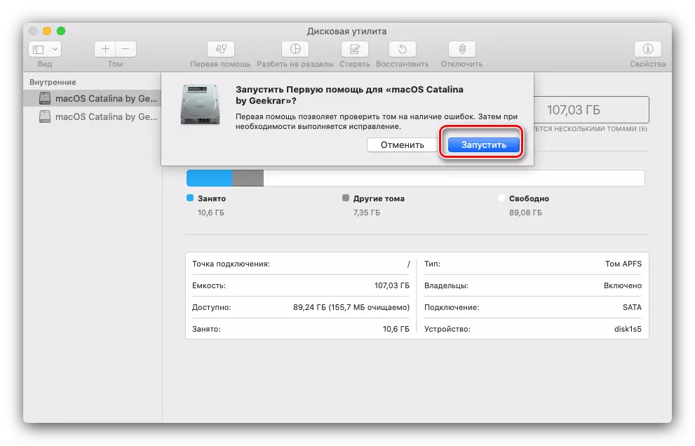 Erste Hilfe im Festplatten-Dienstprogramm, wenn MacOS nicht laden