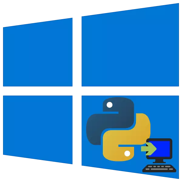 Windows 10 دىكى Python نى قانداق ئورنىتىش كېرەك