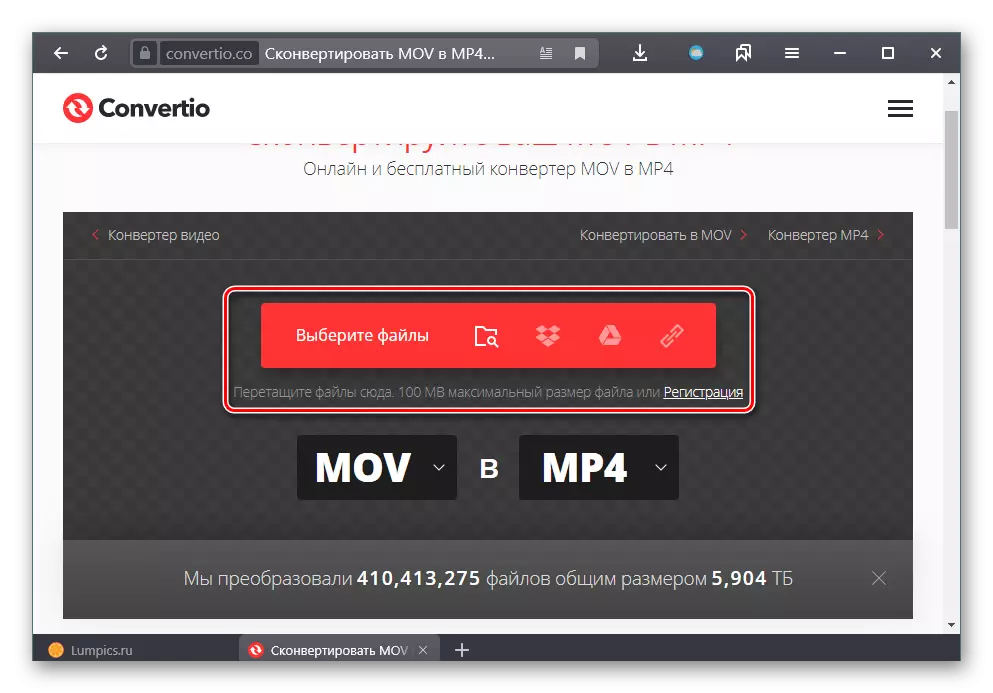 Butoni i shkarkimit të skedarit për të konvertuar faqen e internetit për të konvertuar nga MOV në MP4
