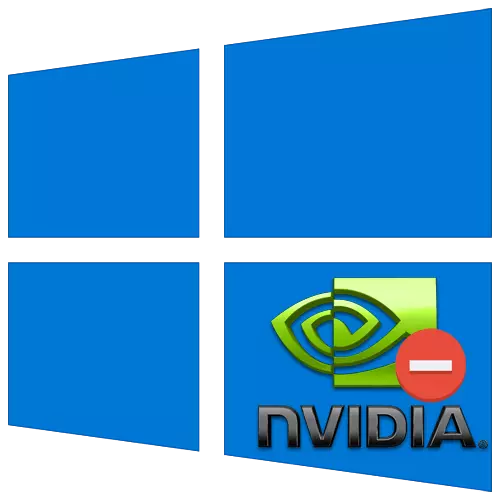 Windows 10 yoxa NVIDIA nəzarət panel