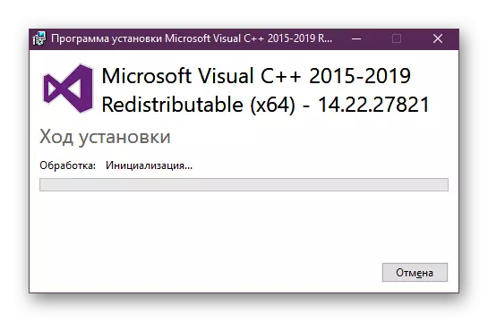 Čekání na dokončení knihovny Visual C ++