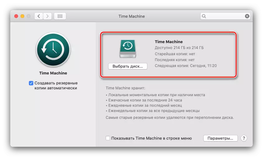 Odaberite disk u aplikaciji kako biste uključili vremenski stroj